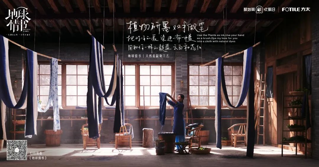 方太×陈坤《地球情书》：爱在柴米油盐