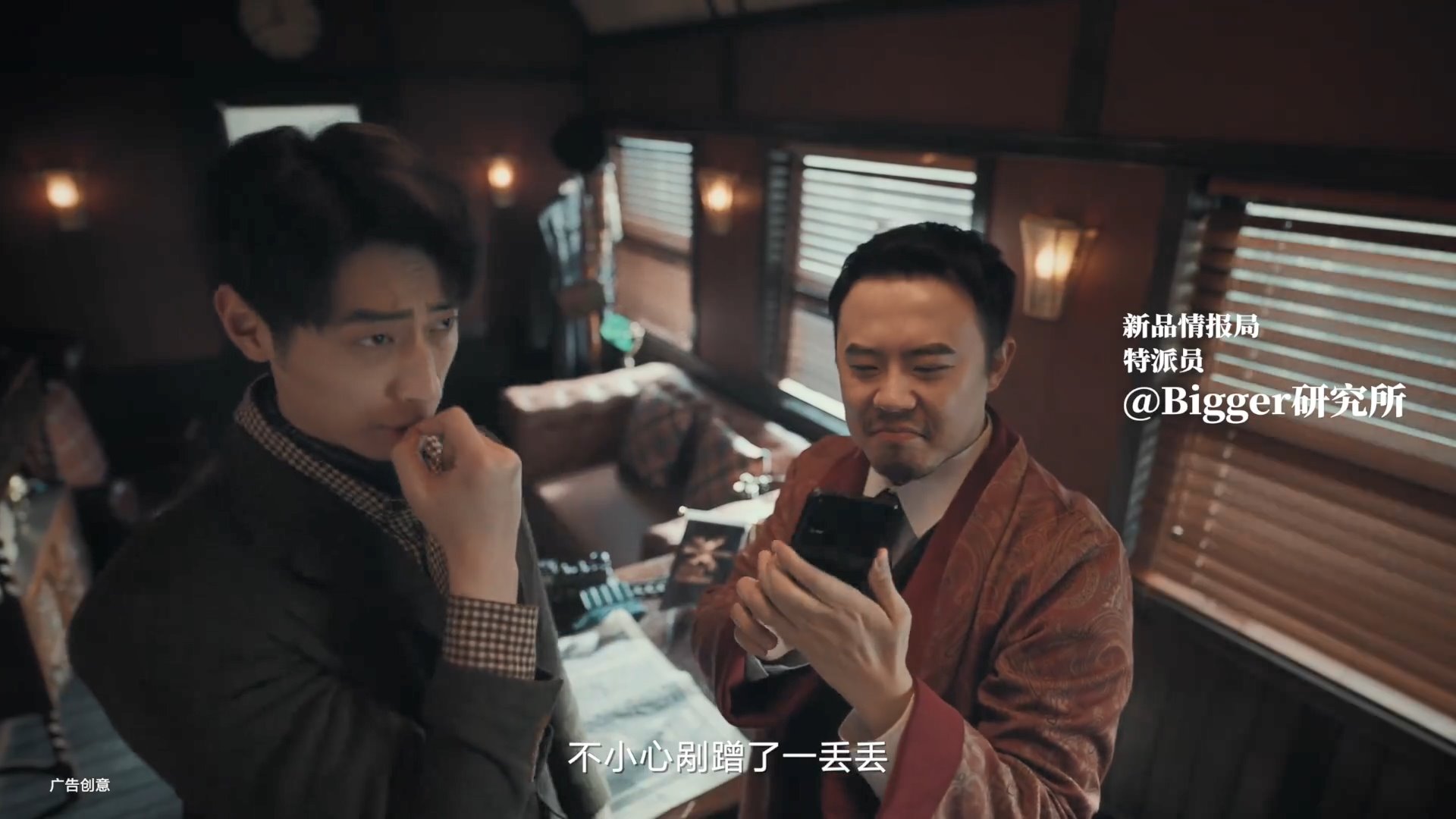 红米悬疑短片《窥梦列车》:新品情报局勇斗保密员 红米悬疑短片《窥梦列车》:新品情报局勇斗保密员