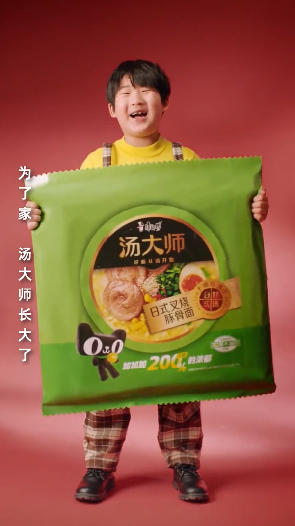 天猫超市加量节，把经典广告里的商品变大了