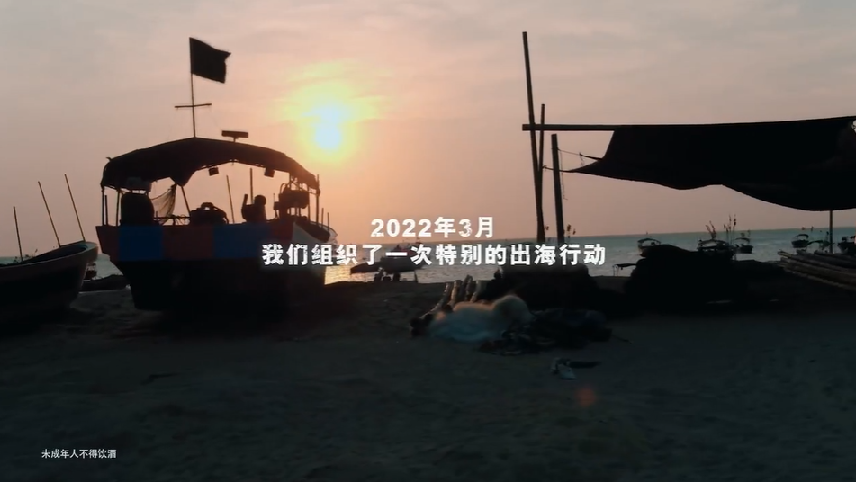 世界回收日,科罗娜为海洋垃圾出海 世界回收日,科罗娜为海洋垃圾出海