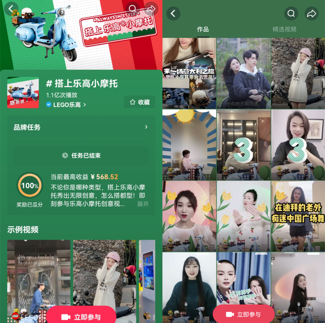 乐高:搭上心爱的小摩托,哪里都是春天 乐高:搭上心爱的小摩托,哪里都是春天