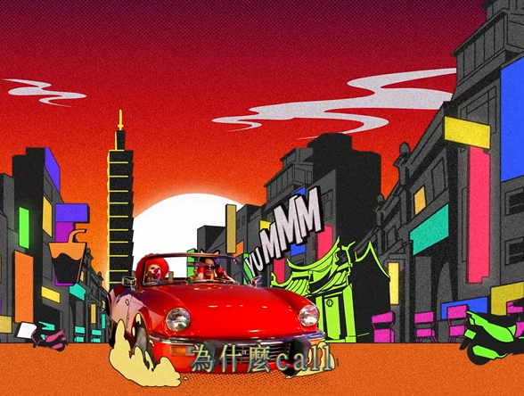 必胜客超洗脑披萨神曲，逗阵Hot台味