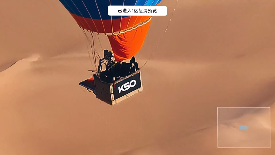 红米极限挑战:热气球高空走钢丝,还要在上面拍照 红米极限挑战:热气球高空走钢丝,还要在上面拍照