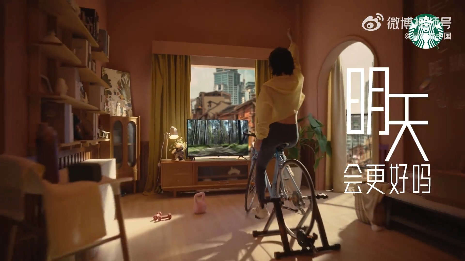 星巴克上新「明日拿铁」:期待明天的话,那就先把今天过好吧! 星巴克上新「明日拿铁」:期待明天的话,那就先把今天过好吧!