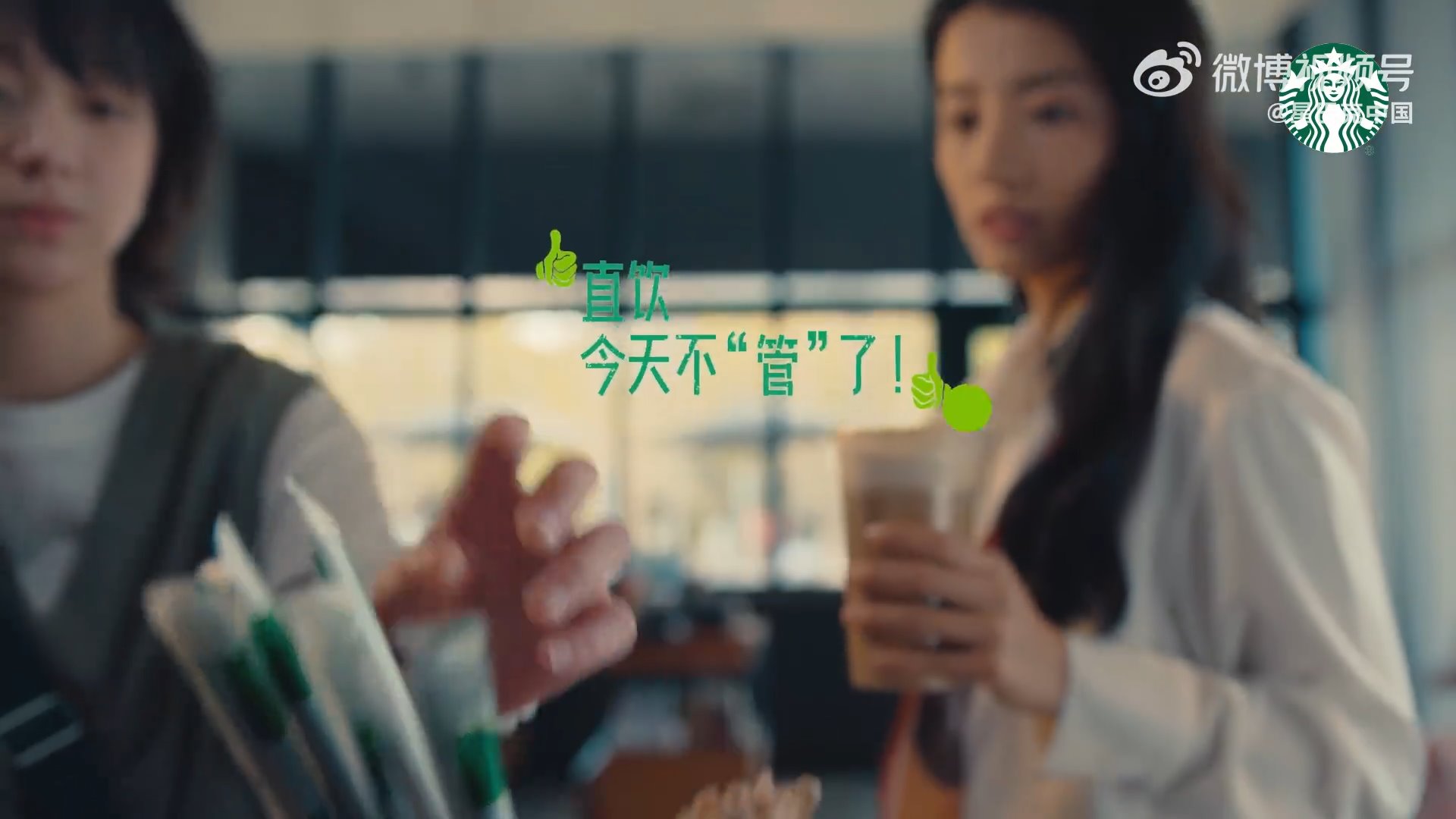 星巴克上新「明日拿铁」:期待明天的话,那就先把今天过好吧! 星巴克上新「明日拿铁」:期待明天的话,那就先把今天过好吧!