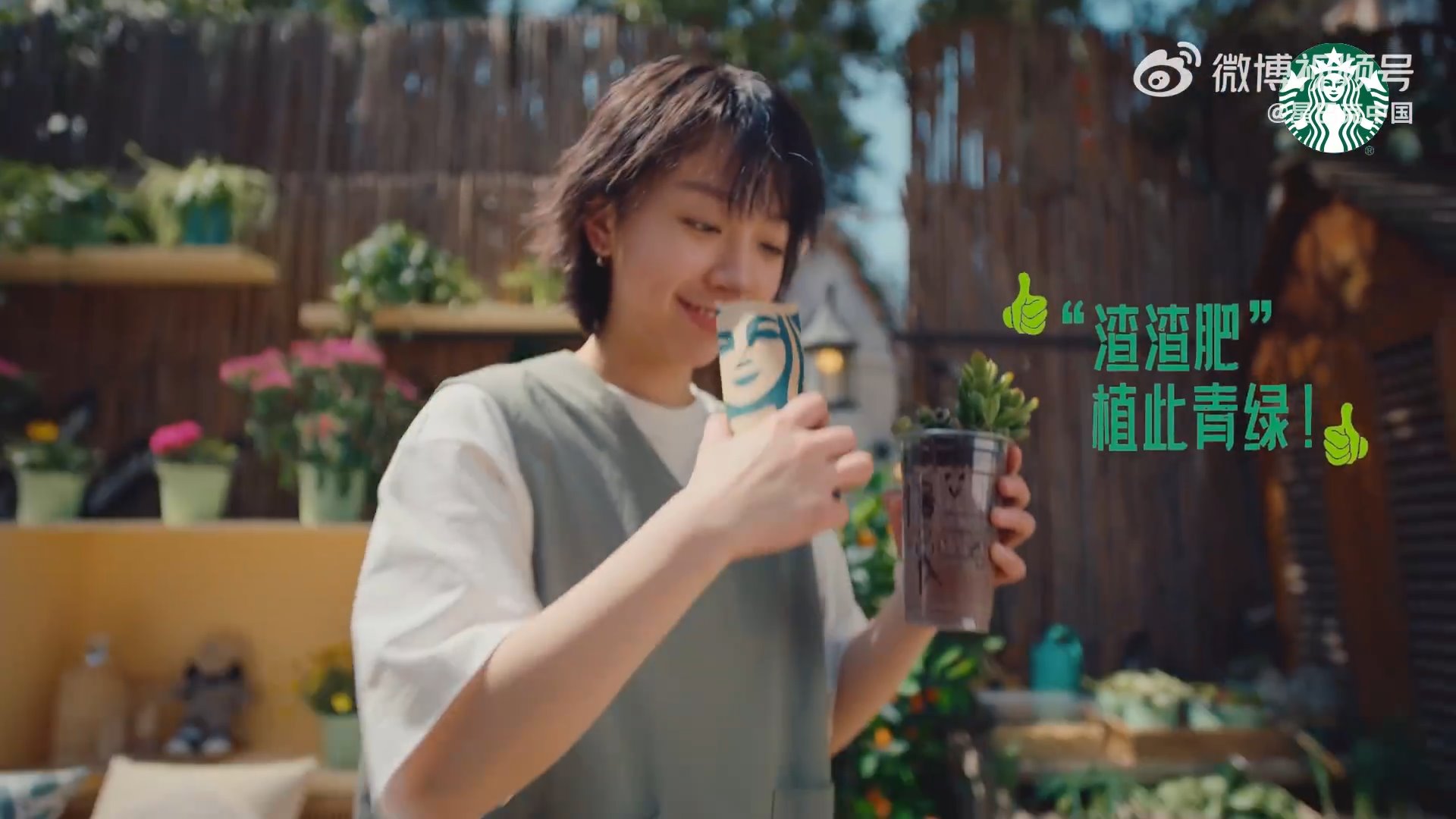 星巴克上新「明日拿铁」:期待明天的话,那就先把今天过好吧! 星巴克上新「明日拿铁」:期待明天的话,那就先把今天过好吧!