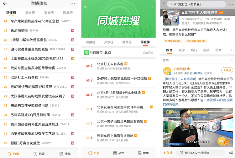 科大讯飞用AI反内卷，今天准点下班！