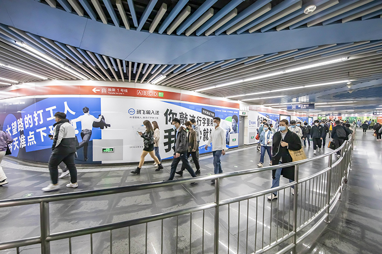 科大讯飞用AI反内卷，今天准点下班！