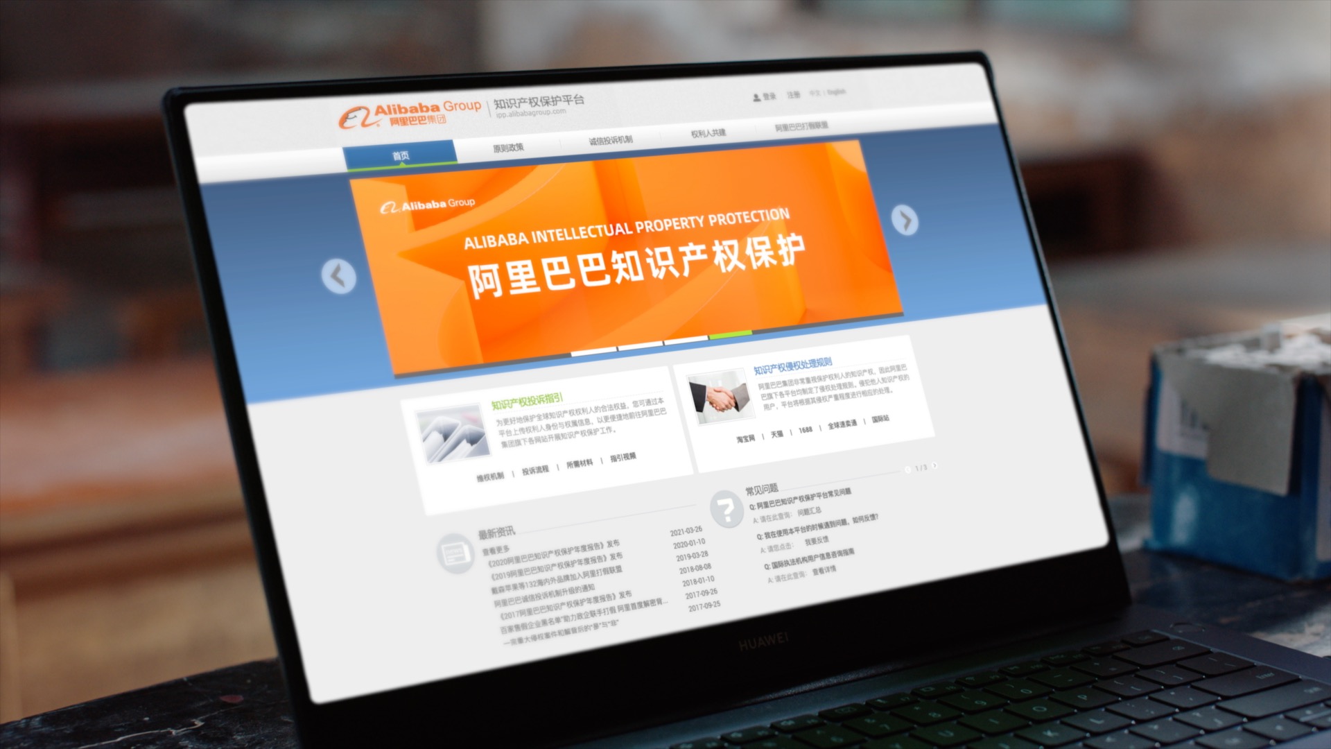 阿里巴巴知识产权保护:放飞《星星的愿望》,让原创梦想拥抱春天 阿里巴巴知识产权保护:放飞《星星的愿望》,让原创梦想拥抱春天