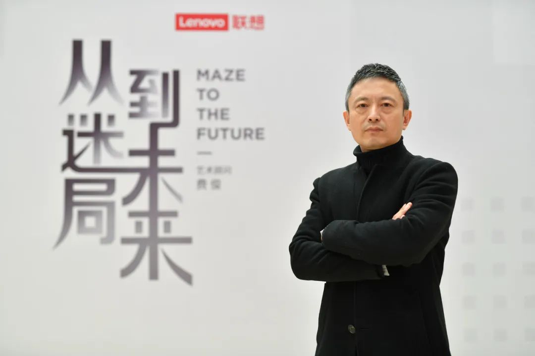 联想「从迷局到未来」艺术展,造了一座500平米的迷宫 联想「从迷局到未来」艺术展,造了一座500平米的迷宫