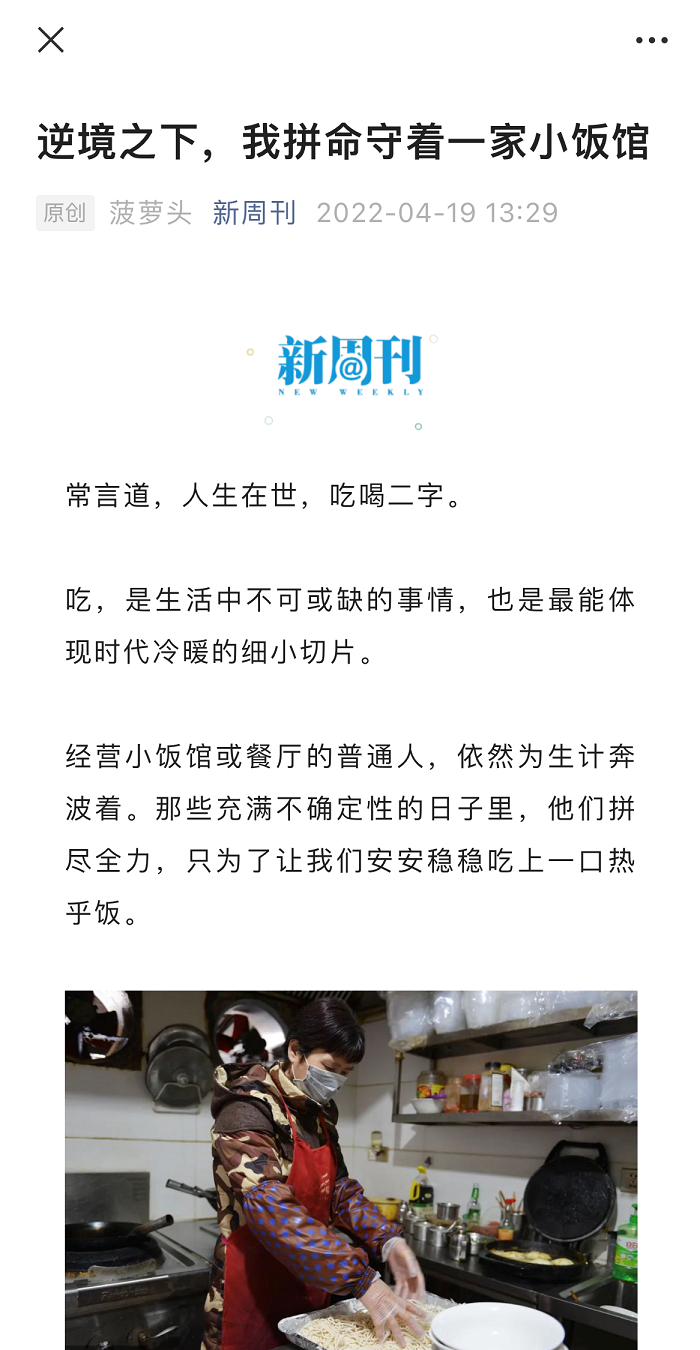 致富路上怕没戏？莫慌，平安银行来给大伙“加点戏”！