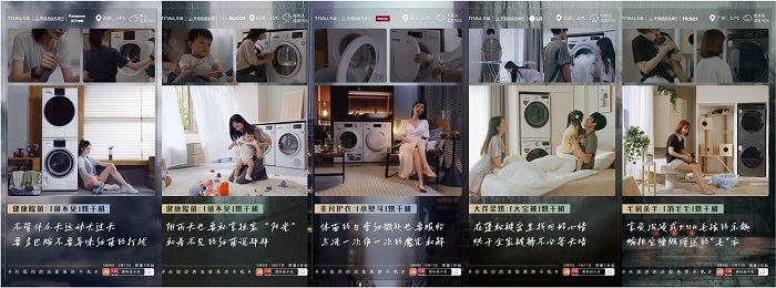 天猫超级品类日烘干机专场：生活小事烘烘就好