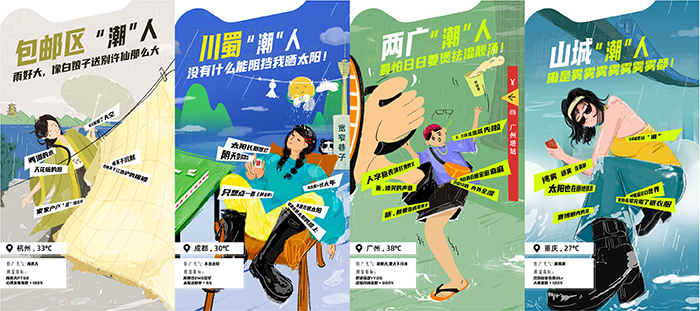 天猫超级品类日烘干机专场：生活小事烘烘就好