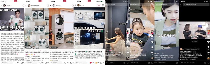 天猫超级品类日烘干机专场：生活小事烘烘就好