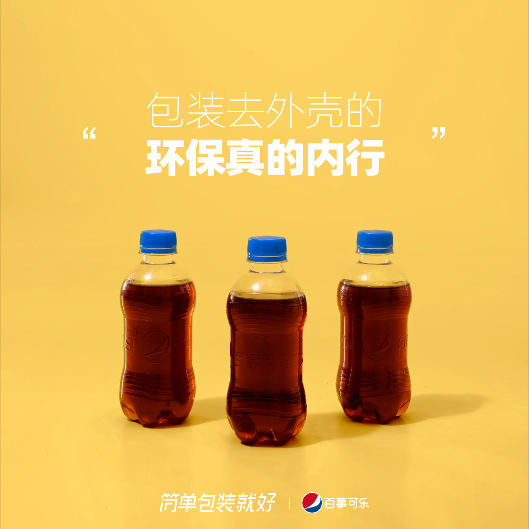 天猫618：简单包装就好，我们地球就好