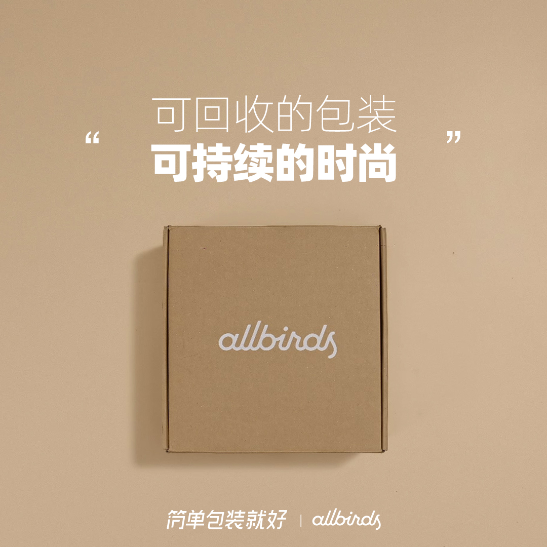 天猫618：简单包装就好，我们地球就好