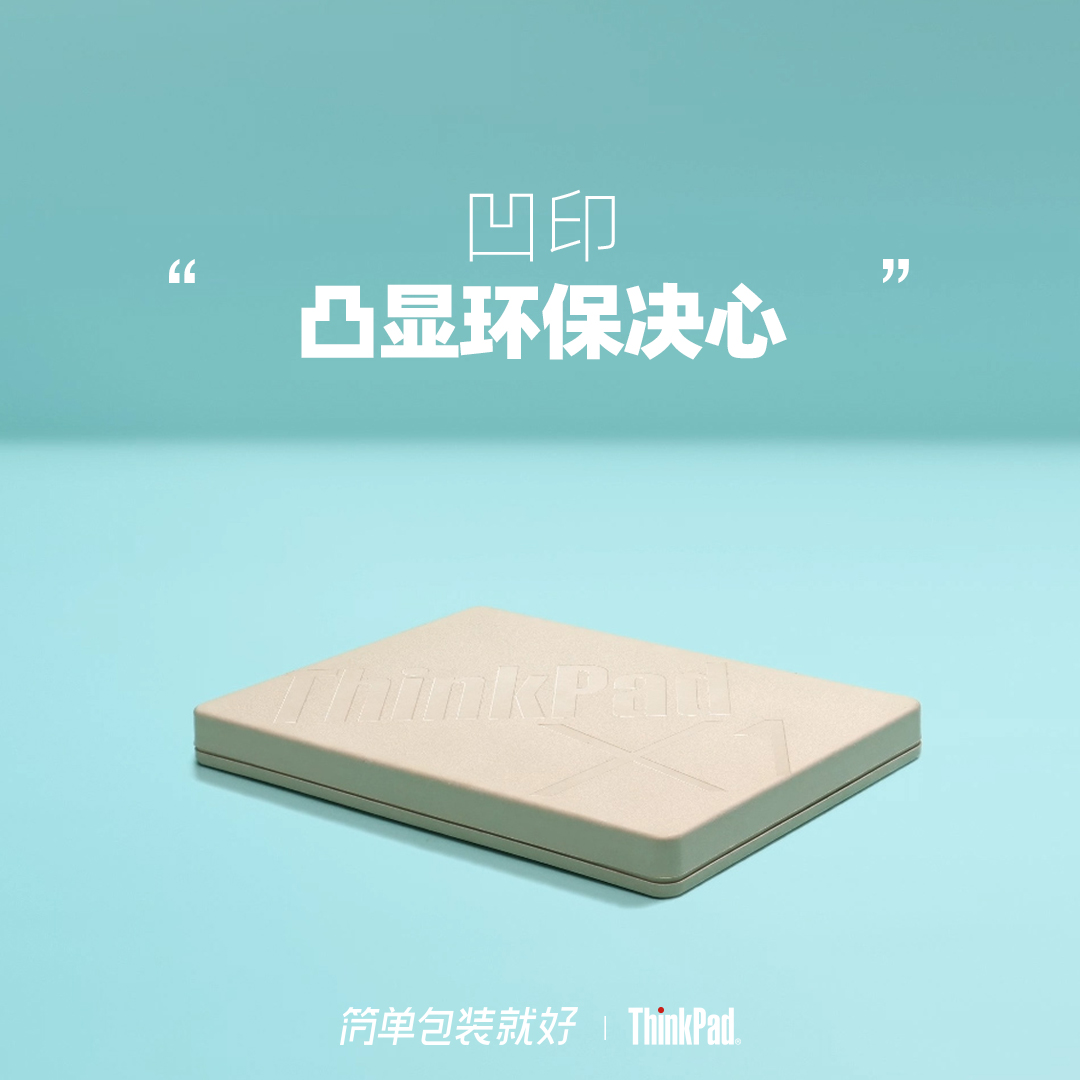 天猫618：简单包装就好，我们地球就好