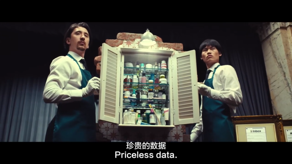 Apple广告片：前方预警！你的数据可能正在被拍卖