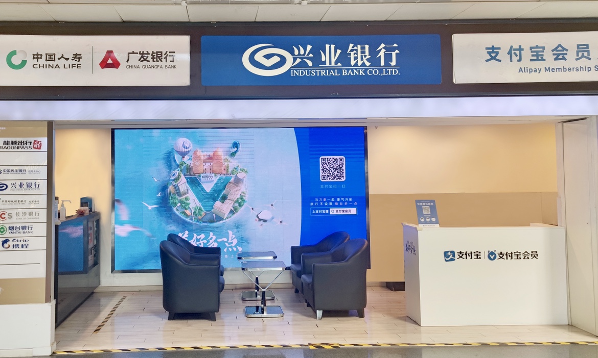 支付宝会员×万豪梦幻联动：在窗边组了个喝茶局