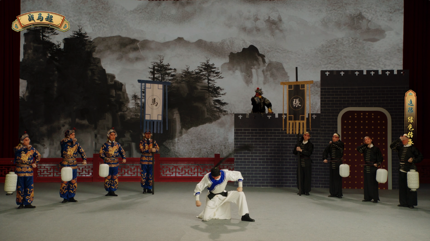 蚂蚁森林邀你一起看京剧，传承绿色生活方式！