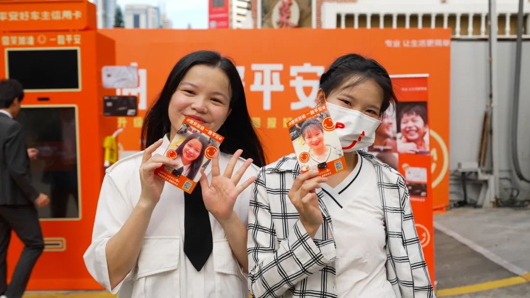 平安好车主信用卡:微笑加油,一路平安 平安好车主信用卡:微笑加油,一路平安