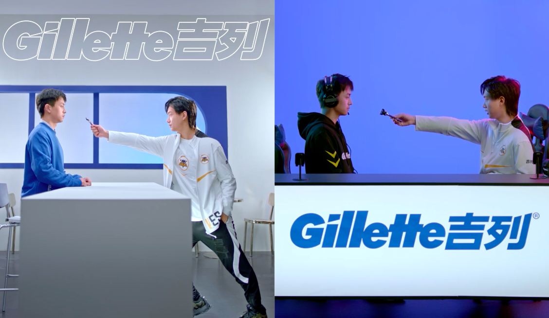 吉列 王者荣耀 吉列 王者荣耀