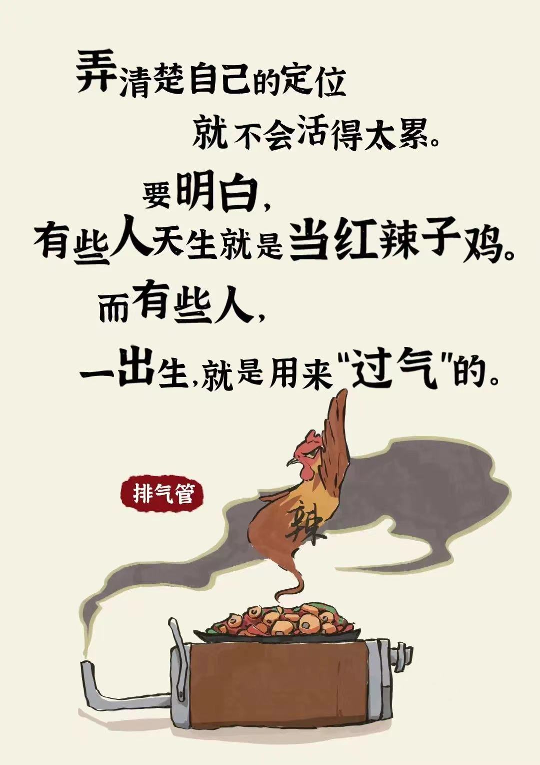 途虎养车趣味海报:当汽车零部件突然“诗”兴大发 途虎养车趣味海报:当汽车零部件突然“诗”兴大发