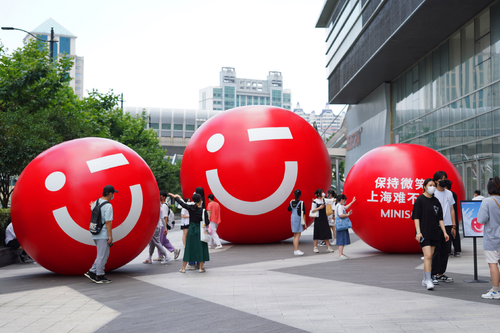 名创优品 名创优品