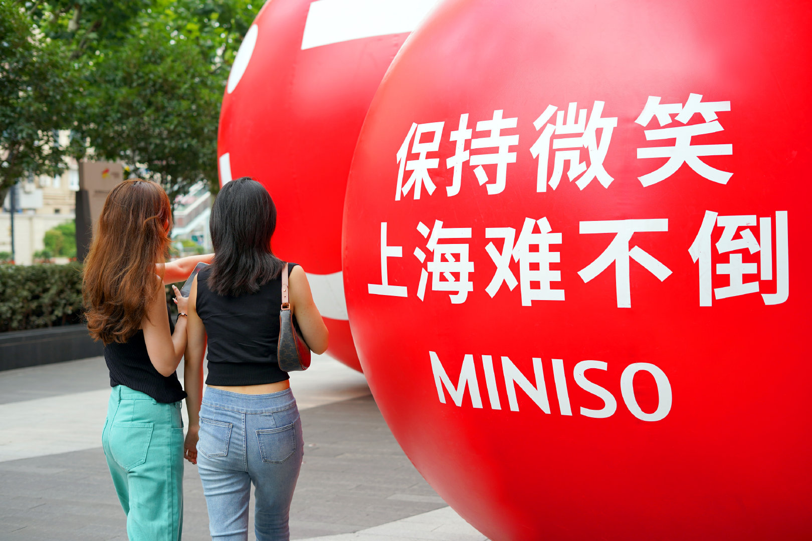 名创优品 名创优品