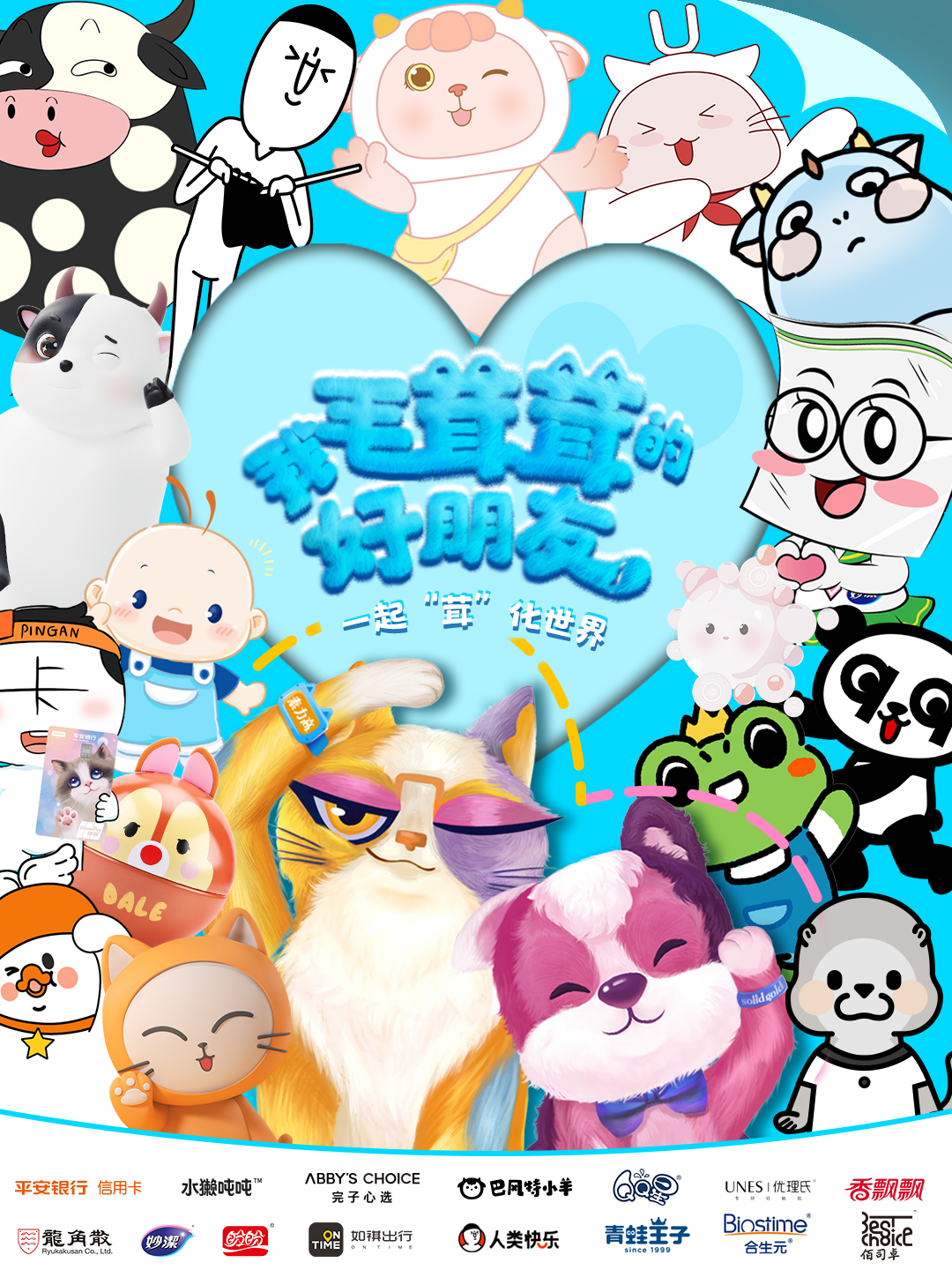 素力高:进军元宇宙!毛茸茸IP热情拥抱Z世代 素力高:进军元宇宙!毛茸茸IP热情拥抱Z世代