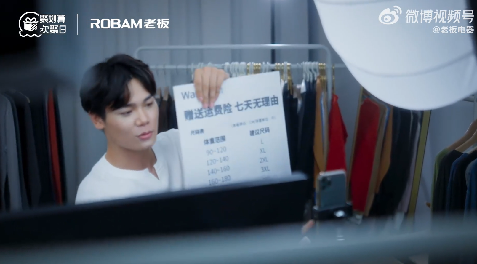 老板电器，公益早市