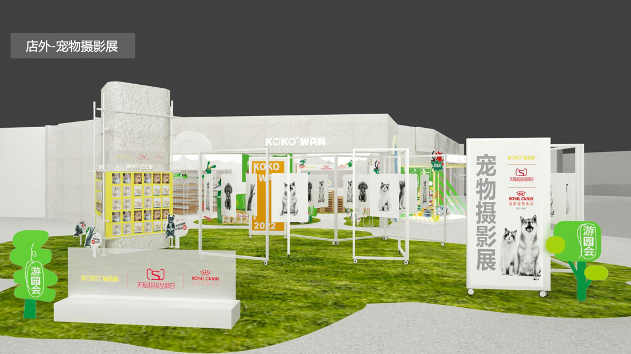 皇家×天猫超级品牌日