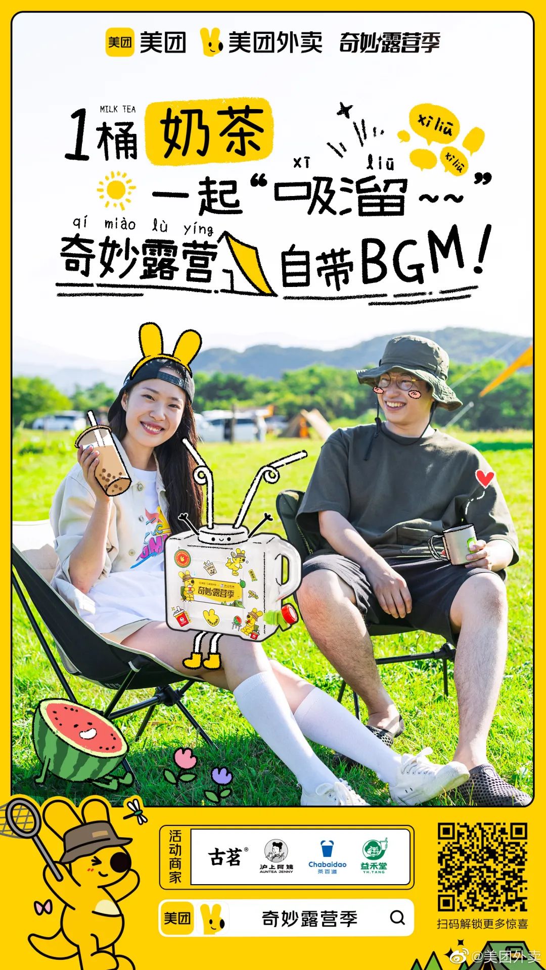 1660730599243601.jpg 1660730599243601.jpg