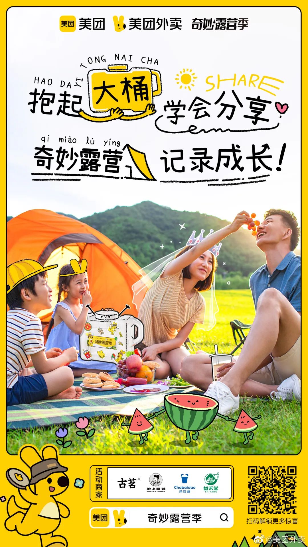 1660730599541893.jpg 1660730599541893.jpg