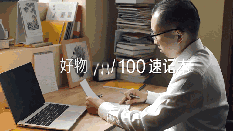 知乎好物 100