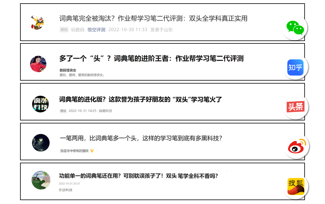 作业帮×《大头儿子小头爸爸》 作业帮×《大头儿子小头爸爸》