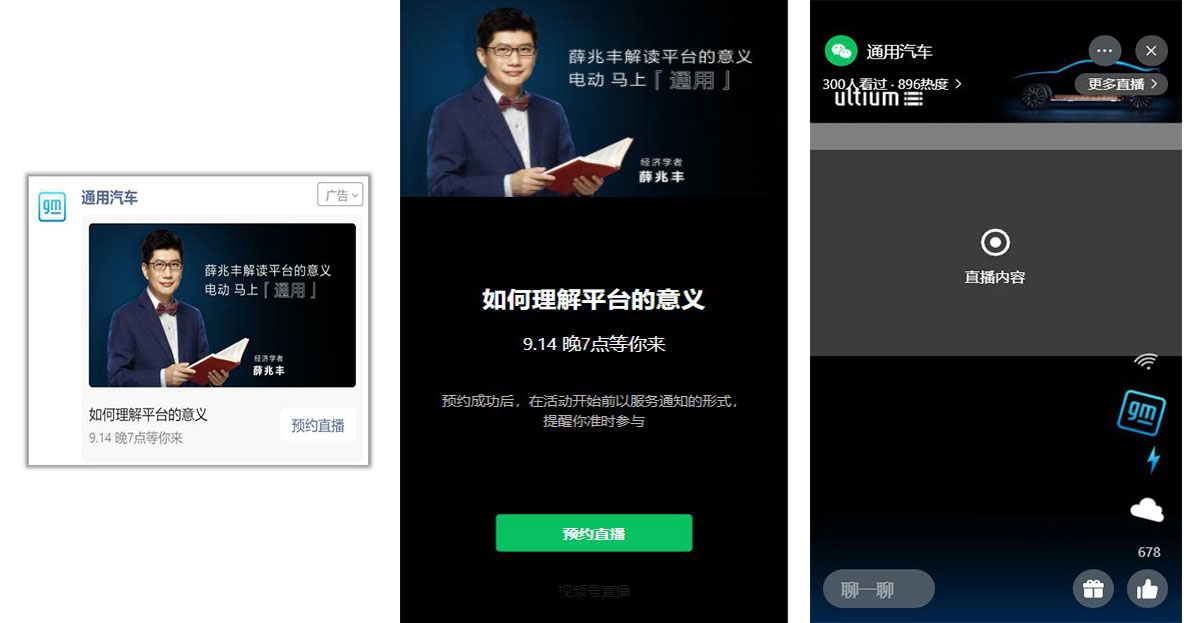 1669100397947749.jpg 数英网3.jpg