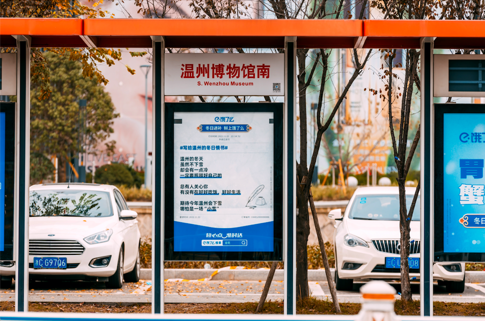 1669604106856059.png 站台.png