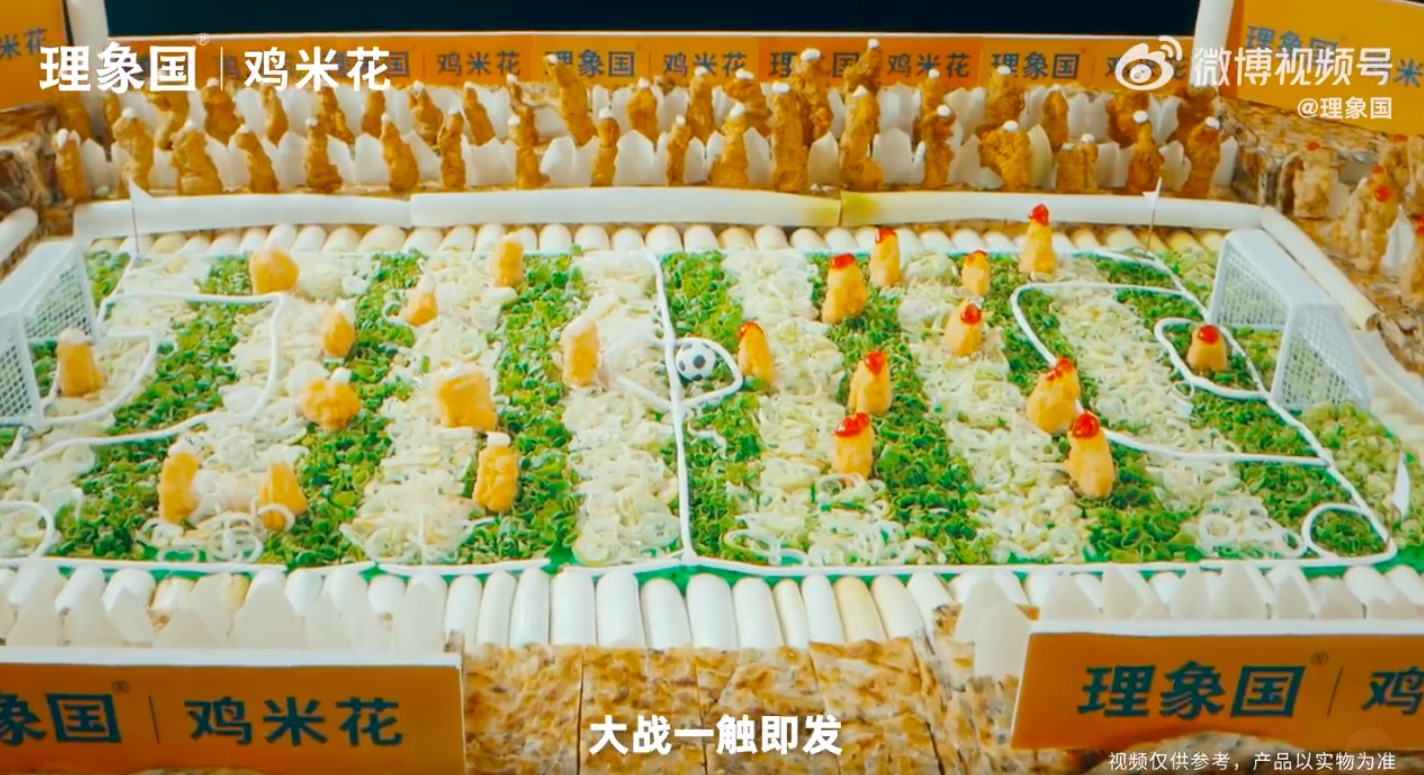 理象国大粒鸡米花创意广告