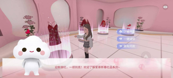 1672985240640542.png 爱慕13.png