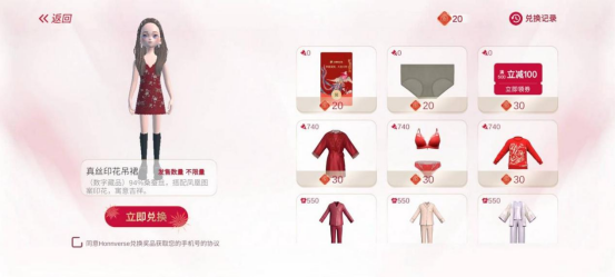 1672985255272828.png 爱慕15.png