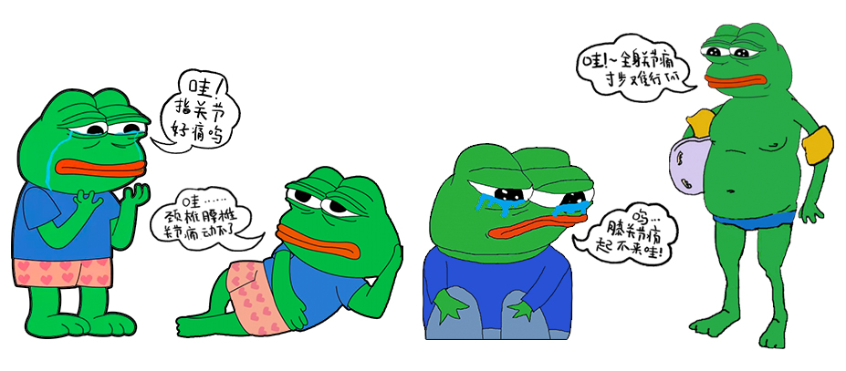 Move Free×叔贵×悲伤蛙:魔性养护关节,拯救氨糖孤寡老人 Move Free×叔贵×悲伤蛙:魔性养护关节,拯救氨糖孤寡老人