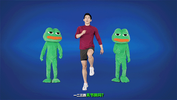 Move Free×叔贵×悲伤蛙:魔性养护关节,拯救氨糖孤寡老人 Move Free×叔贵×悲伤蛙:魔性养护关节,拯救氨糖孤寡老人