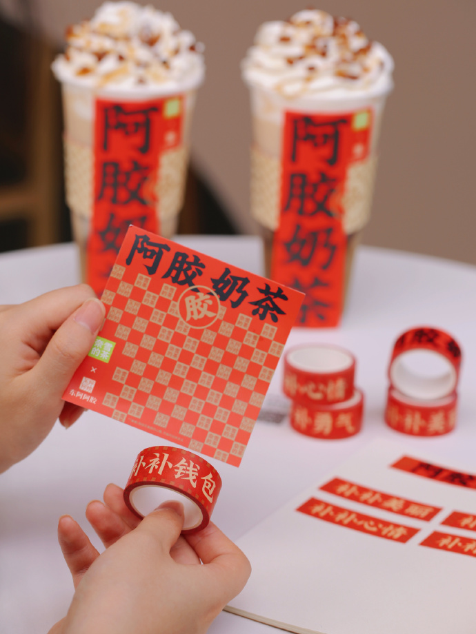 1675661902357168.jpg 3.jpg