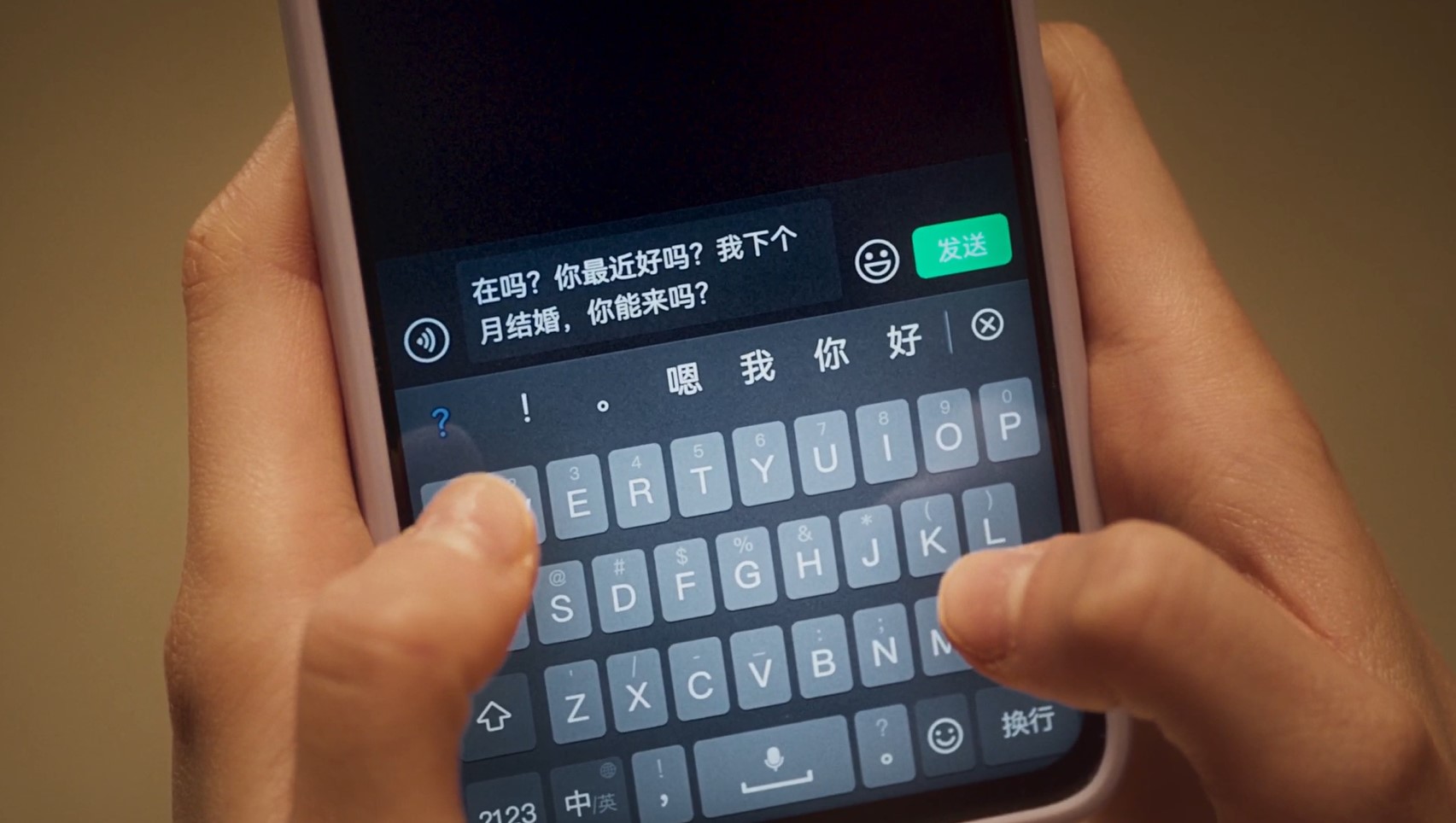 王者荣耀 王者荣耀