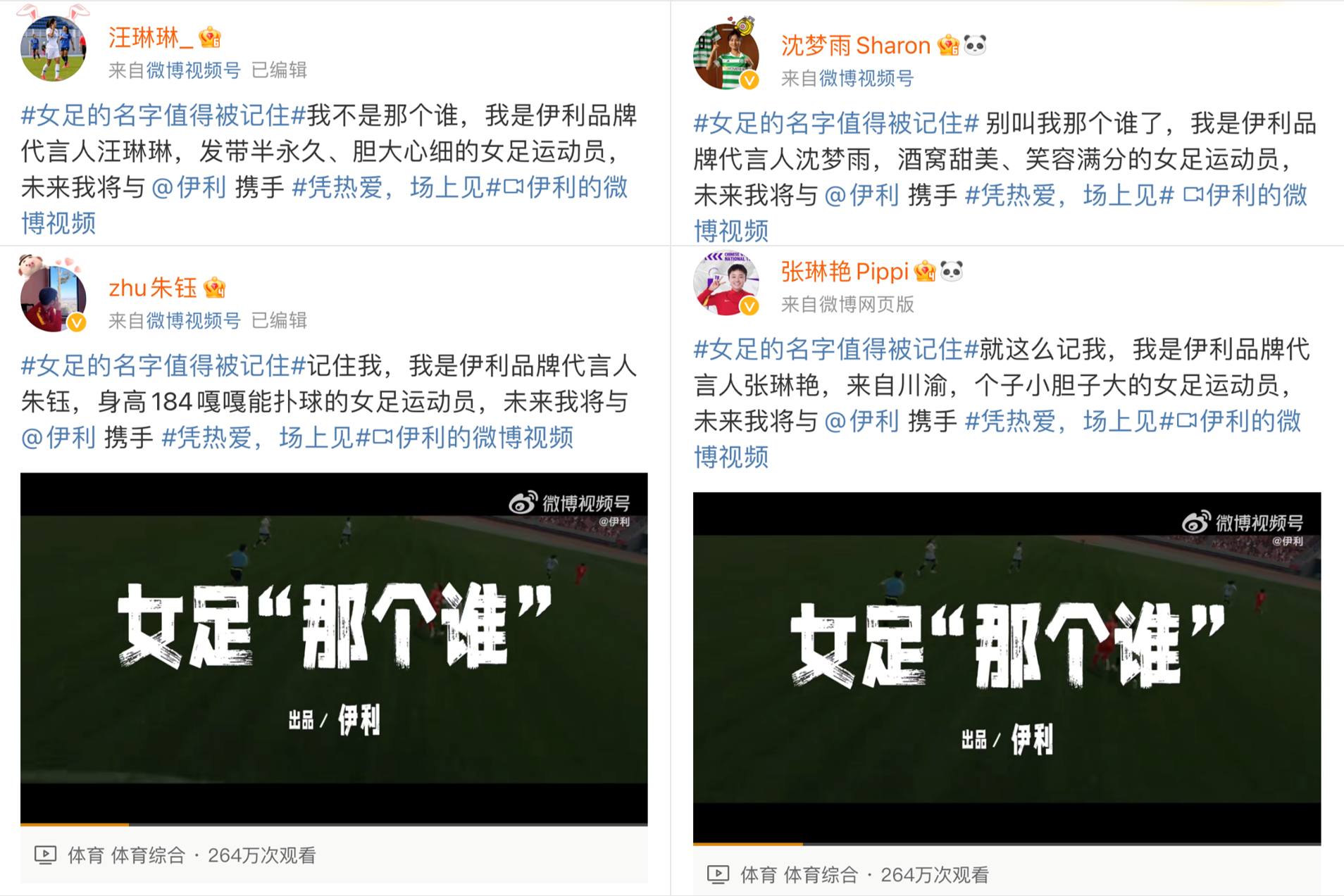 1686025937314896.png 6.png