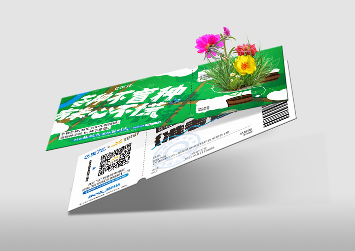 1687329267585207.jpg 4.jpg