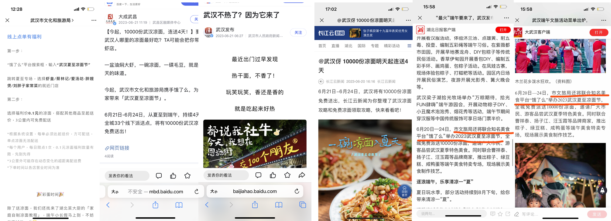 1687759048503840.png 1687759048503840.png