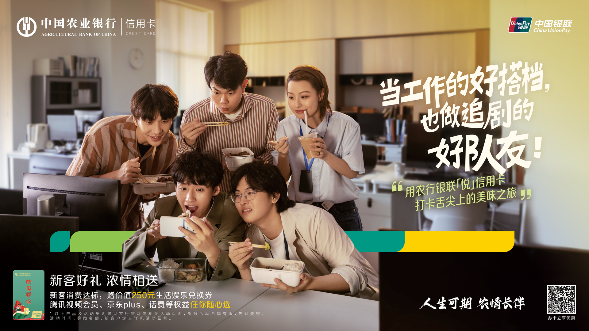 农行信用卡:新人必备《世界探索指南》 农行信用卡:新人必备《世界探索指南》