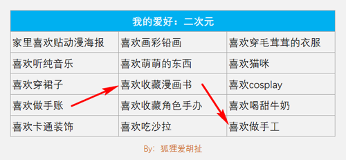 1689131711431944.png 2.png